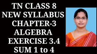 8th maths Ch3 Algebra  Exercise34 1 to 4 sums  Samacheer One plus One channel [upl. by Attenra]