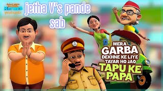 jetha run jetha Vs babita bapuji popat bhide sodhi funny 🤣 🥰 moments gameplay [upl. by Shaeffer]