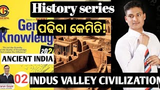 History series from Tarun goyal book  02 Tejaraj sahu  quick revision [upl. by Ogilvie]