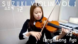 Long Long Ago violin soloSuzuki violin Vol1 [upl. by Adlihtam]