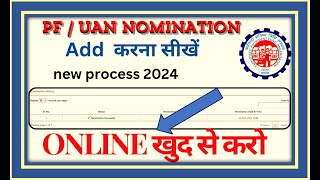 epfo me nominee kaiser add KareHow to add nominee in pf account online 2024 Technical support it [upl. by Caton]