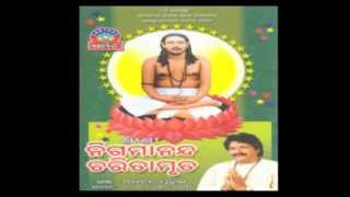 Nigamanand Charitamruta  Part1  Arabinda Muduli  HQ Audio [upl. by Ilahtan]