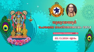 CHEMBAI SANGEETHOLSAVAM 2024  05122024  DAY 9  300 PM TO 600 PM [upl. by Atiloj]