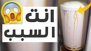 السبب الرئيسي لسيلان السخان الماء الكهربائي و طريقة اصلاحه [upl. by Vudimir279]