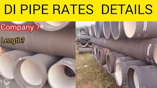 Ductiron pipe rate analysis di pipe details water supply pipe construction [upl. by Simon477]