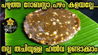 Robusta banana Halwa recipe in malayalam [upl. by Laddy]