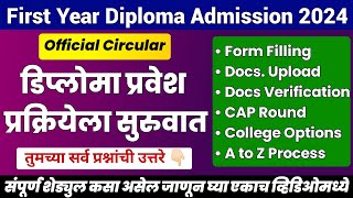 Diploma First Year Admission Process 202425 Start  Full Information  Polytechnic Admission 2425 [upl. by Nathan]