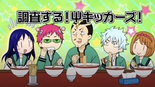 silly saiki k dub moments to fill an empty head [upl. by Alur]