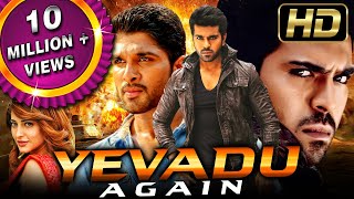 Yevadu Telugu Movie Part 6  Ram Charan  Allu Arjun  Kajal Aggarwal  Shruti Haasan [upl. by Brandise]