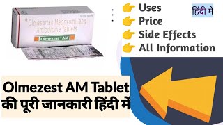 Olmezest Am Tablet Uses Benefits Price Side Effects Full Information in Hindi [upl. by Nylecyoj875]