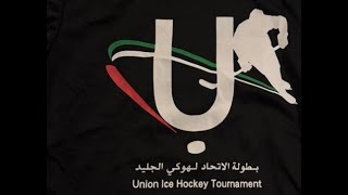 20241008 Union Ice Hockey Tournament UAE 2024 Berta Valeeva 17 [upl. by Iatnwahs]