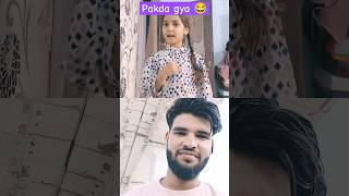 Sone bhi nhi dete chain se 🥲😂funny comedy reaction biwino1 ytshort [upl. by Lurleen]