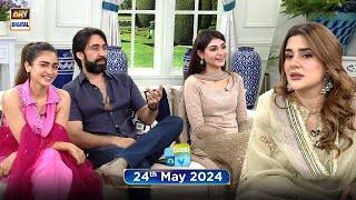 Good Morning Pakistan  quotNoor Jahanquot Cast Special Show  24 May 2024  ARY Digital [upl. by Naibaf469]