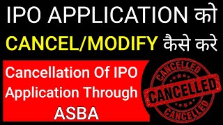 how to cancel ipo application in sbi internet banking  how to cancel ipo bid ipo upcomingipo [upl. by Alonso]