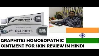 Graphites OintmentCream Uses Benefits and Review in Hindi  Graphites Homeopathy for skin [upl. by Pansir]