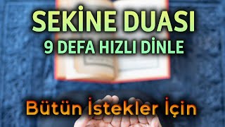 SEKİNE DUASI DİNLE 9 DEFA HIZLI Dua Vakti [upl. by Alekal738]