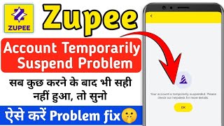 Zupee Account Temporarily Suspended Problem Solution✅ [upl. by Hultin]