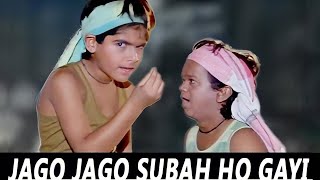 Childrens Day Special  Jaago Jaago Subah Ho Gayi  Ghoonghat  Aditya Narayan  Hindi Song [upl. by Shetrit483]