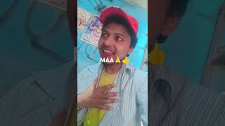 Khushiyan Deti Hai Dukh Le Leti Hai Man Ki Mamta Ka Mol Na Koi new Hindi song a new short video🙏🙏🙏🙏👍 [upl. by Arraik]