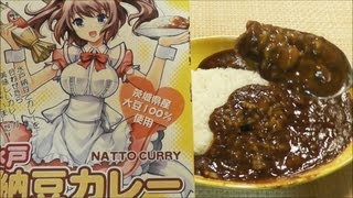 Natto Curry [upl. by Akcemat]