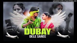 DUBAY DELE SAREE REMIX NAGPURI x BRAZILIAN FUNK  PROD BY DJ SANNU RAMGARH [upl. by Zolnay]