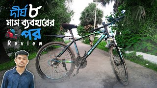 seventy one warrior 20 after using 8 months  best review  mtb cycle  es arafat [upl. by Swagerty]