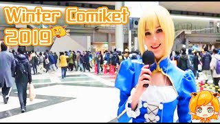 Winter Comiket 2019  Cosplay Artists and Fans [upl. by Courtnay]