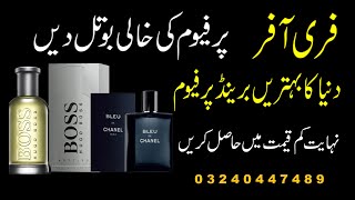 Top World Brand Offer Syed Perfume [upl. by Cruz846]