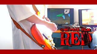 【Ado】風のゆくえ（ウタ from ONE PIECE FILM RED） Guitarcover🍁 [upl. by Acul916]