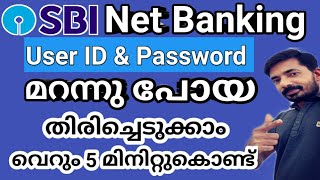 sbinetbanking SBI Net Banking Forgot User ID  Password How to Find Yono Sbi Net Banking Malayalam [upl. by Downe]