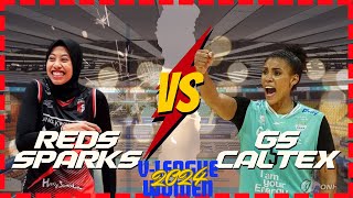 LIVE STREAMING🔴 Jungkwanjang Red Spatrks Vs GS Caltex  Pre Vleague 2024 [upl. by Enyrb870]