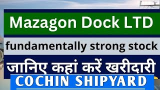 quotMazagon Dock vs Cochin Shipyard Which Stock is Better for Your Portfolioquot growthstocks [upl. by Yllaw761]