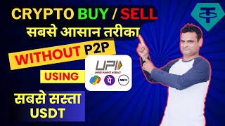 🔥BuySell USDT in INR  How to Buy USDT in India ✅  Easy way to Buy Crypto 🔥🔥 [upl. by Cired]