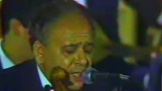 Le Maestro Med Taher Fergani Soirée à Jijel en 1988 Nalet Aala YadihaDalma [upl. by Hallutama]