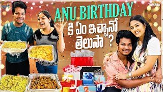 ANU Birthday కి ఏం ఇచ్చానో తెలుసా   Avinash and Anuja Vlogs  MukkuAvinashOfficial [upl. by Larimer]