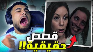 تحدي الرعب 😱 أكتر قصص رعب بتخوف [upl. by Arrec]