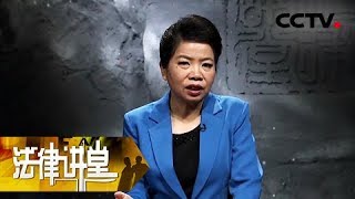 《法律讲堂（文史版）》 20180106 铁腕雍正（十四）书生策反  CCTV法制 [upl. by Aicilra]