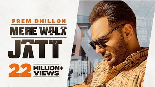 Mere Wala Jatt Official Video Prem Dhillon  New Punjabi Songs 2021  Latest Punjabi Songs 2021 [upl. by Verge]