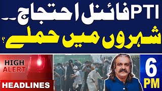 Terror Alert Ahead of PTI Final Call Protest  SAMAA News 06 PM Headlines  23 Nov 2024  SAMAA TV [upl. by Llehsram]