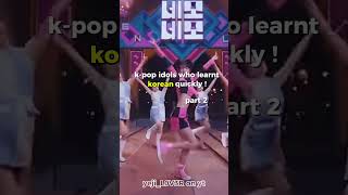 Whos youre bias in twice kpop blackpink viralshort imbackagain kidols koreanlanguage [upl. by Honorine966]