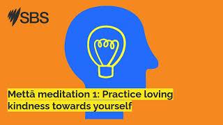 Mettā meditation 1 Practice loving kindness towards yourself  Great Minds [upl. by Citron382]