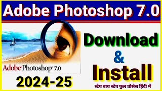 How to Download Adobe Photoshop 70 HINDI  Photoshop 70 Install Kaise Karen 2024 [upl. by Newcomb]