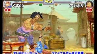 20100227Part6 Genki Cup Street Fighter III 3rd Strike TEAM 5vs5 [upl. by Aderfla]