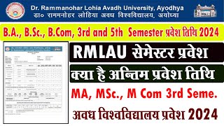 rmlau 3rd 5th semester me admission kab hoga I rmlau admission 2024 I rmlau new update 2024 I rmlau [upl. by Rochemont290]