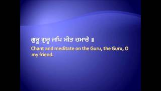 Guru Guru Jap Meet Hamare [upl. by Nnylrats]