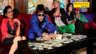 Money Money  MD Desi Rockstar amp KD DESIROCK  New Haryanvi Song [upl. by Nylirac]