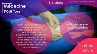 La suture  le traitement des plaies par la suture [upl. by Adnaw]