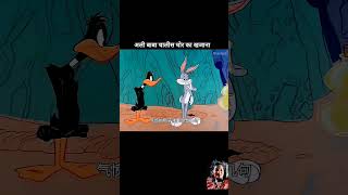 Ali baba ka khajana 🤣🤣🤣 funny comedy cartoon animation youtubeshorts [upl. by Latta]