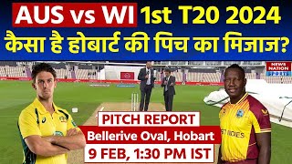 Bellerive Oval Stadium Pitch Report AUS vs WI 1st T20 Pitch Report  Hobart Today Pitch Report [upl. by Pain122]