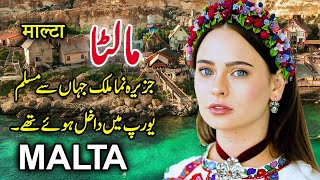 Travel To Malta  Full History And Documentary About Malta In Urdu  مالٹا کی سیر [upl. by Accire]